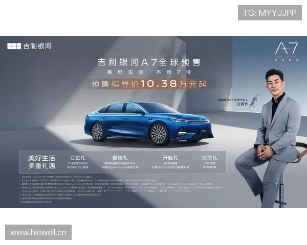 10万级家轿新选择！吉利银河A7实测：智能好用，动力充沛