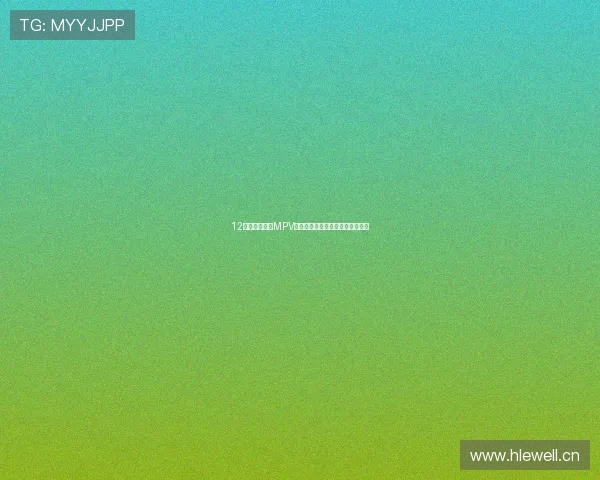 12万多拿下家用MPV优选，本田奥德赛给你稳稳的幸福