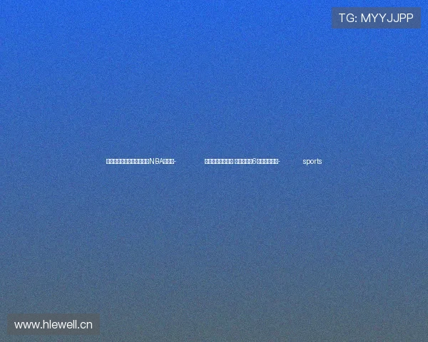 ✅体育直播🏆世界杯直播🏀NBA直播⚽- 加大助企帮扶力度 四部门发布6条政策措施→- sports