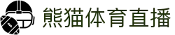 熊猫体育直播-熊猫体育-免费高清足球直播_NBA在线观看_英超视频_德甲联赛_熊猫体育直播吧